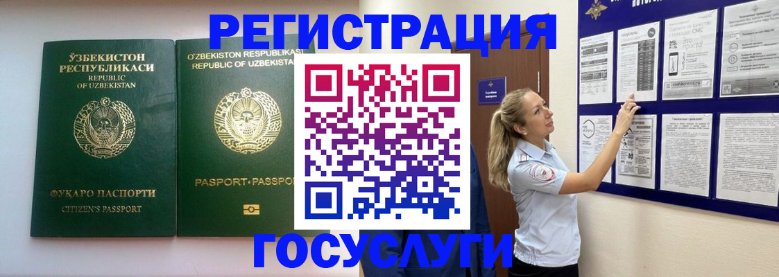 временная регистрация для всех в Сухиничи